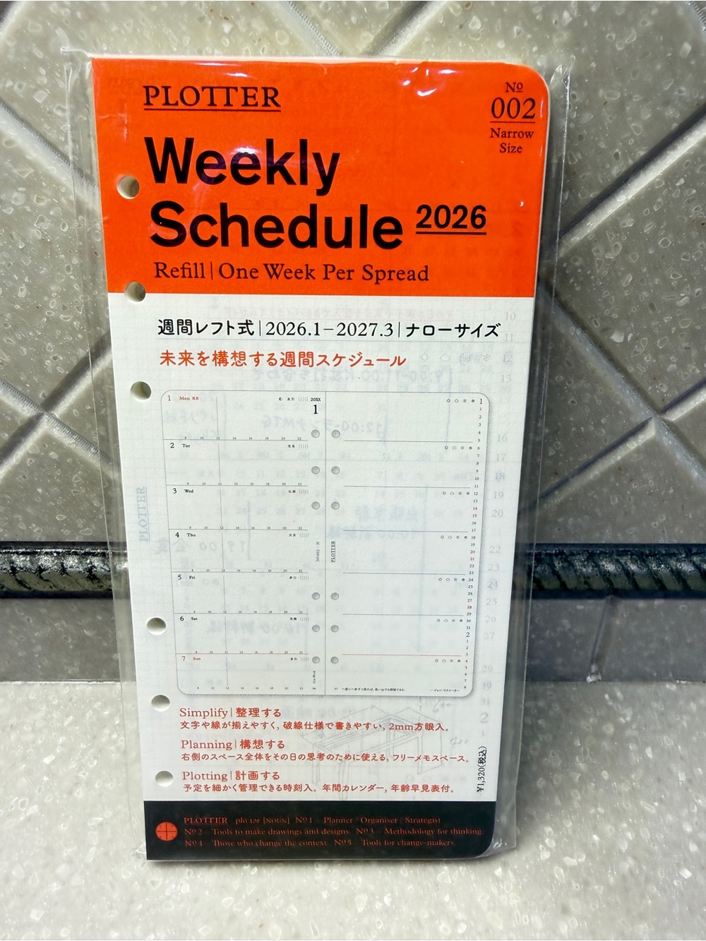 Plotter Weekly Schedule 2026 Refill - Narrow